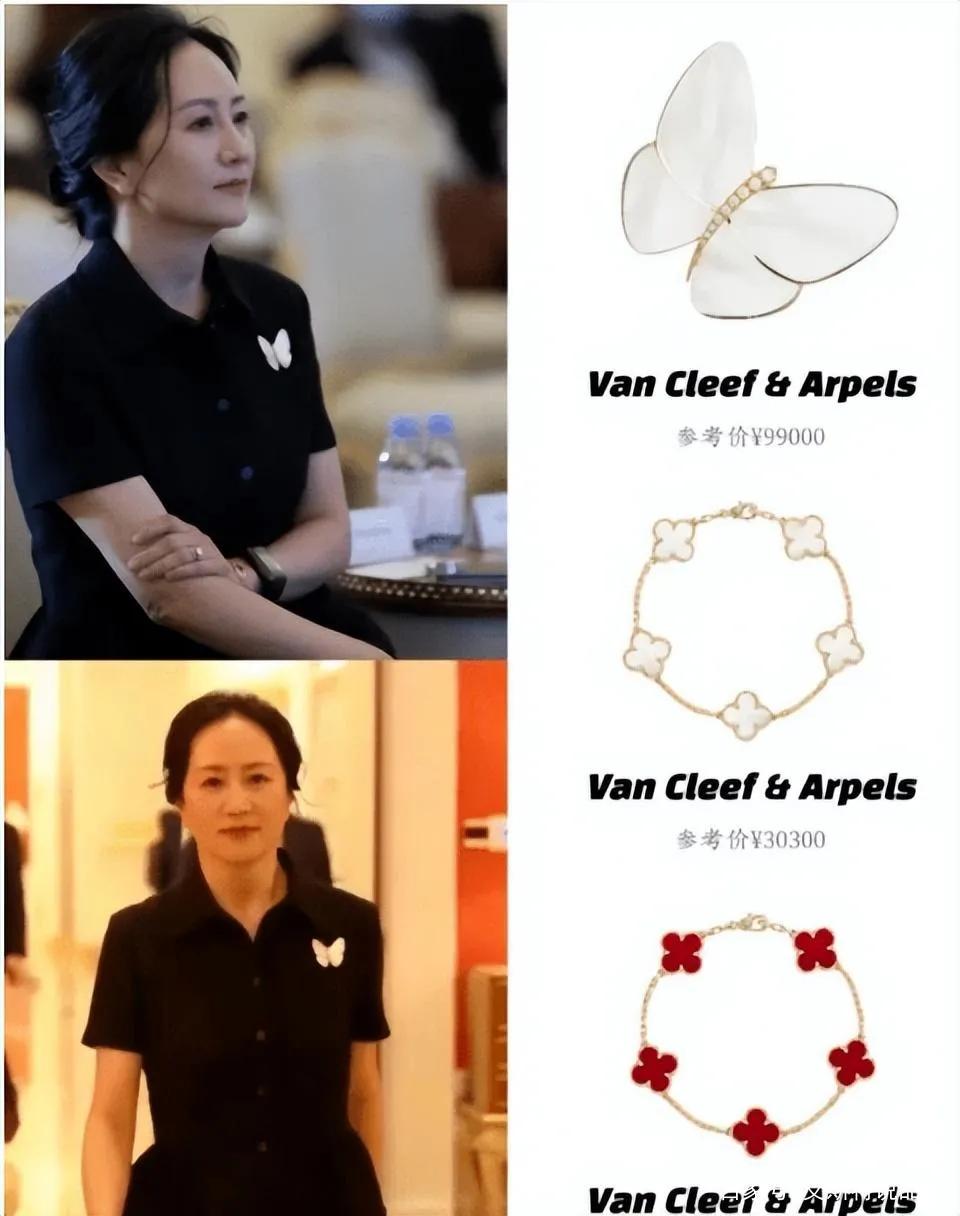 有人说耳钉是梵克雅宝的,目前梵克雅宝最新款耳钉