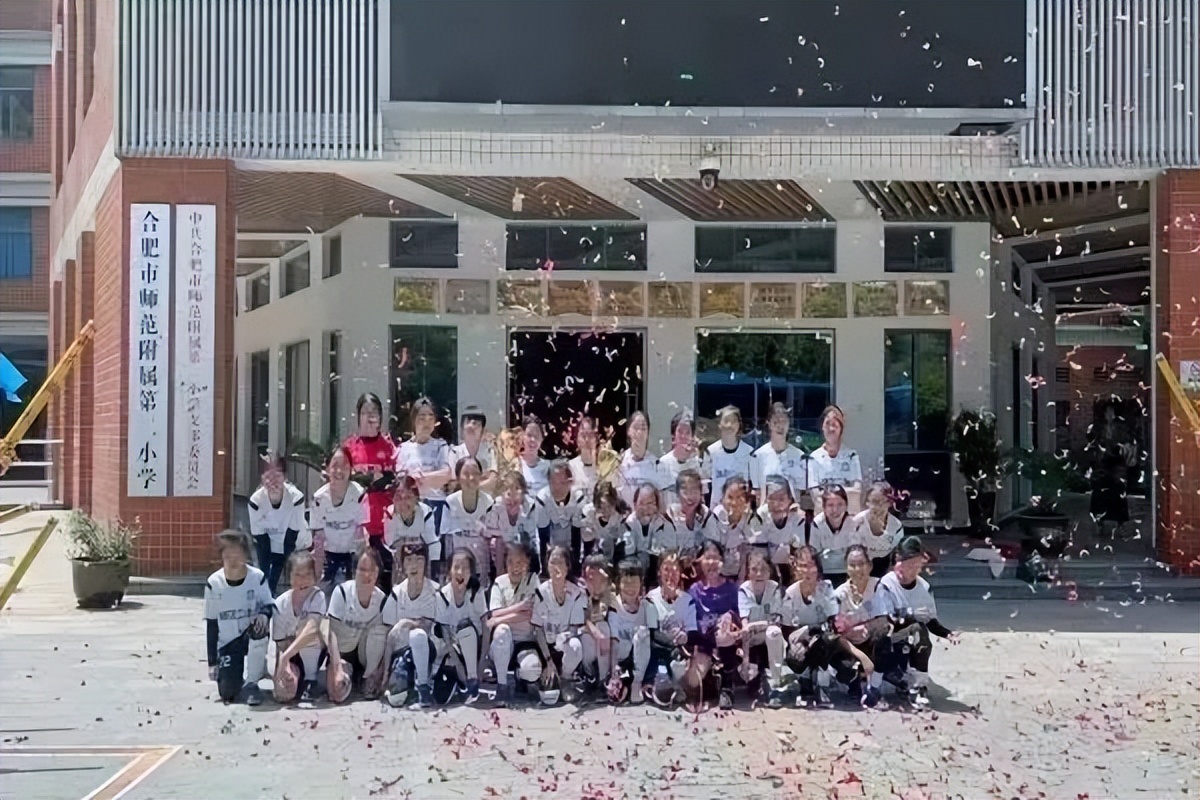 2024合肥市校园小学足球联赛,合肥足球联赛冠军