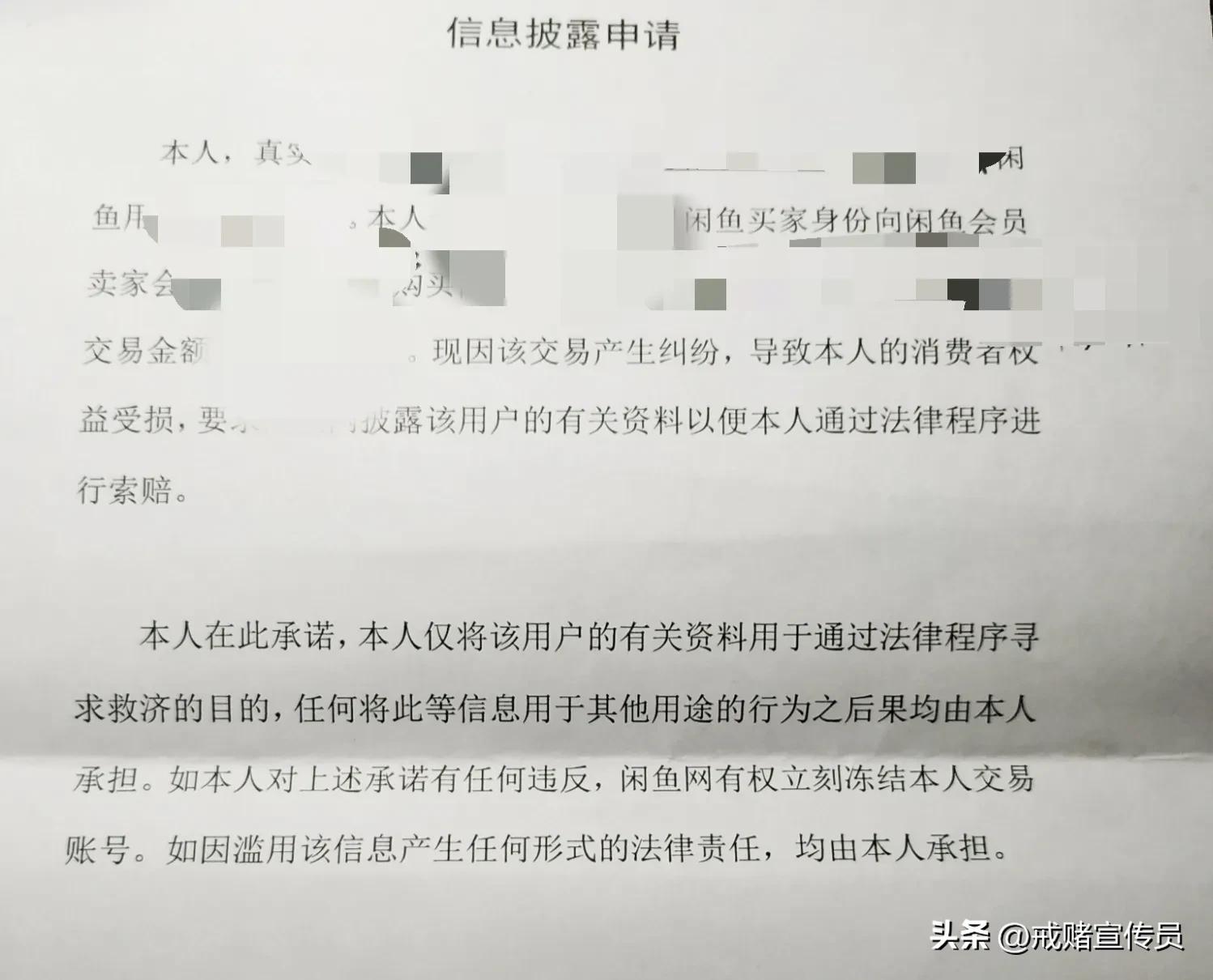 闲鱼买东西被人骗了怎么办,闲鱼买东西被骗钱怎么追回来