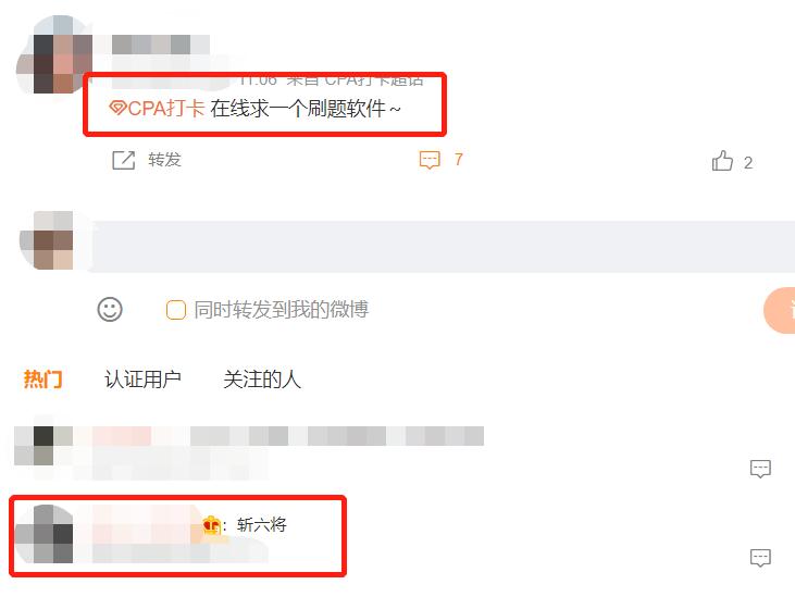 cpa备考刷题app,cpa刷题软件哪个最好