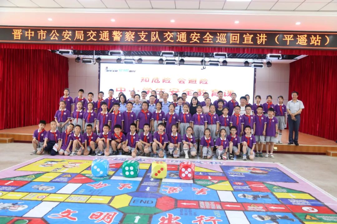 一盘“飞行棋”交规入心里