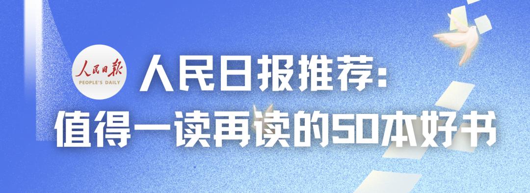 不卷人生小说,世界读书日这10本好书你不能错过