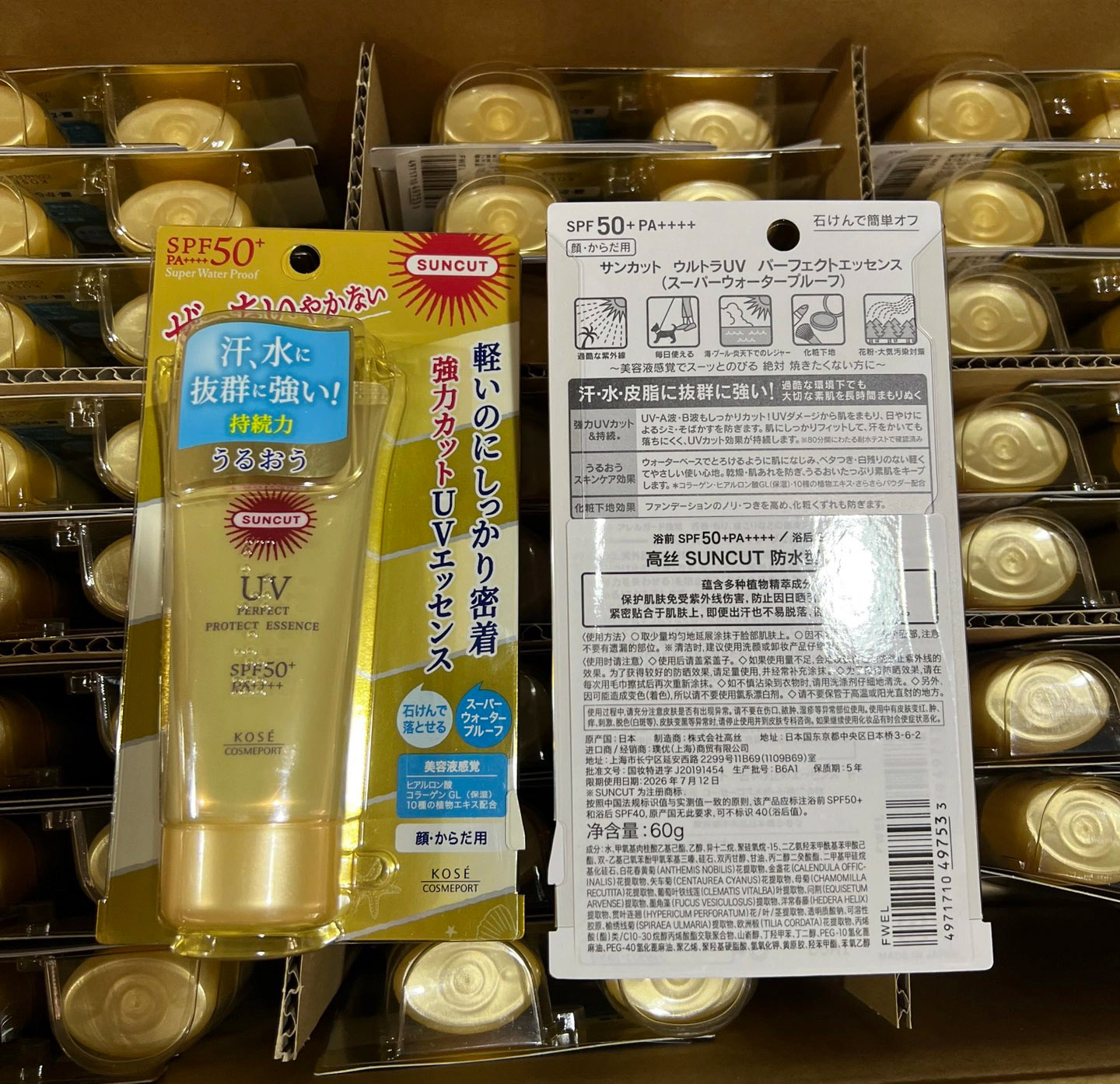 防晒霜哪个牌子防晒效果最好,国货防晒霜哪个牌子的防晒效果好