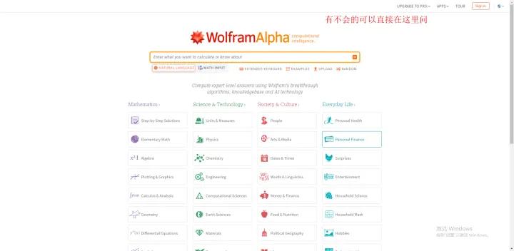 学习数学算术技巧的网站,免费的数学教学视频网站