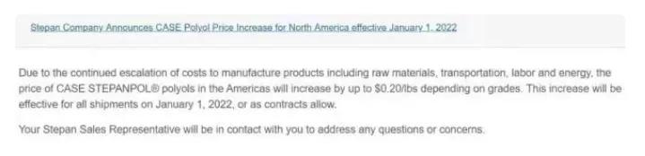 化工涨价巴斯夫,巴斯夫近日发布涨价函