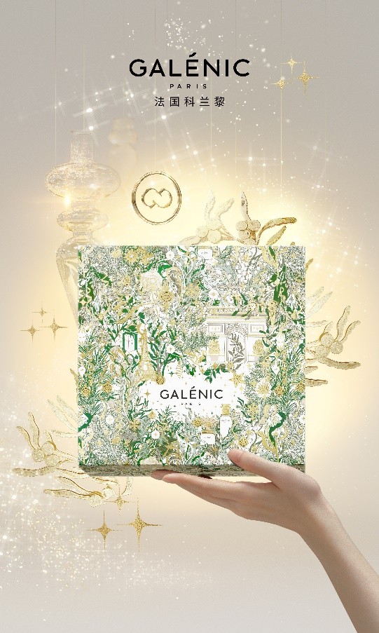 galenic法国科兰黎咋样,galenic法国科兰黎1号vc精华