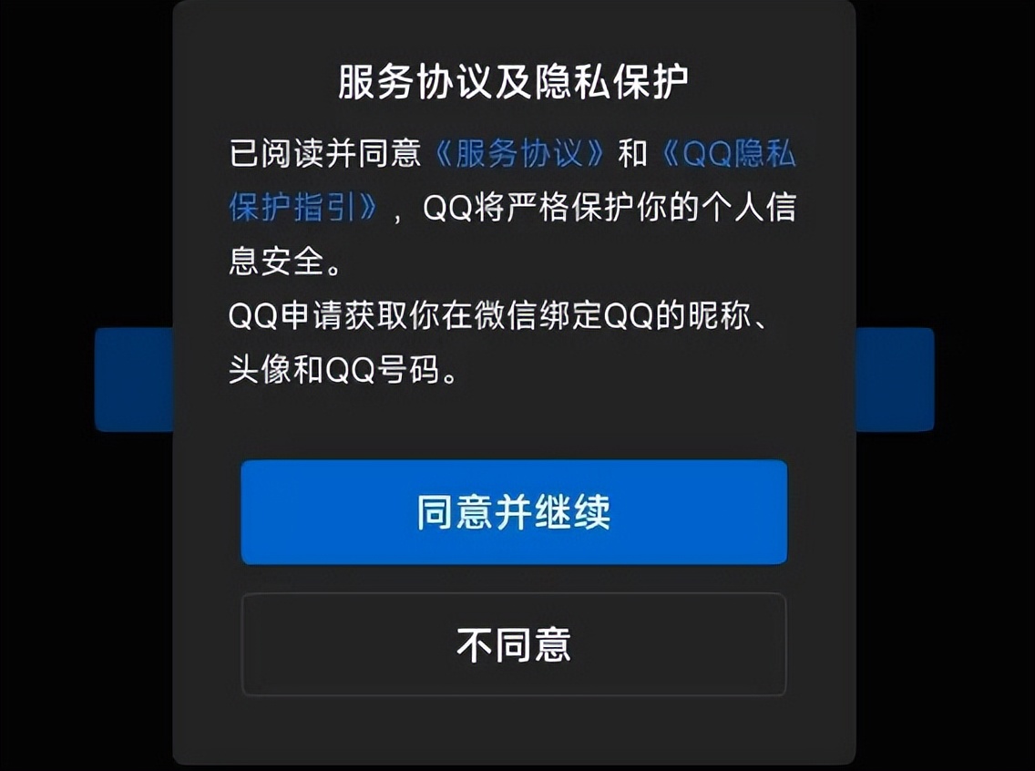 qq和微信是拉近我们的距离吗,现在qq和微信的关系