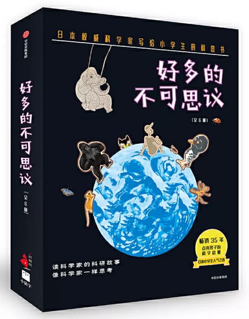 儿童书单精选8-10岁,儿童阅读书单推荐