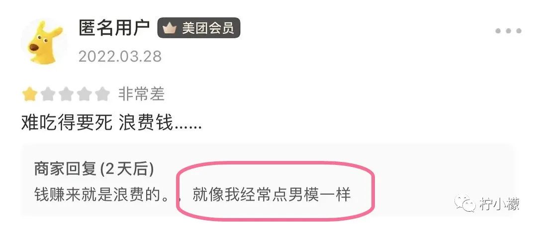 意外把蕾丝*裤内**弄丢在了学校食堂？结果...哈哈哈这下彻底尴尬了