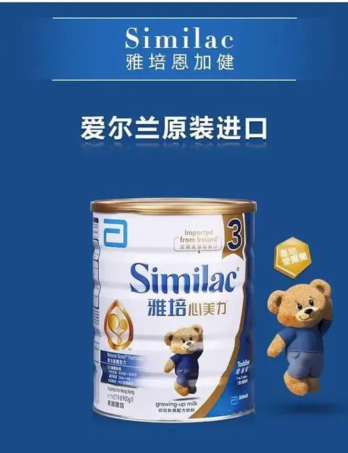 给孩子喝100多块钱的奶粉不要焦虑,一岁半喝贵奶粉有必要吗