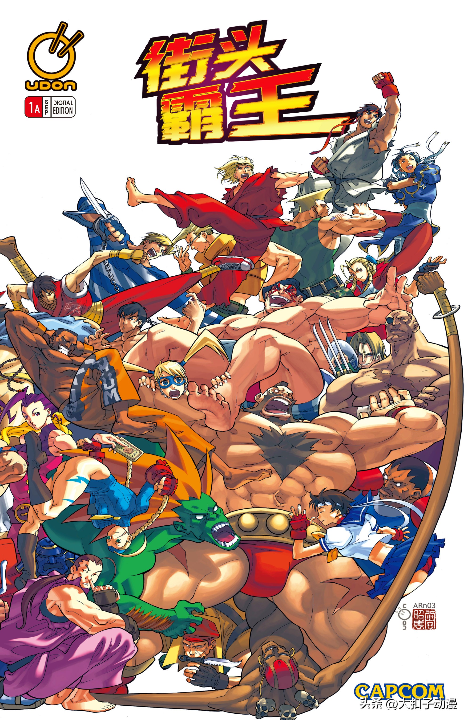 街头霸王通关合集,capcom杯街霸2024