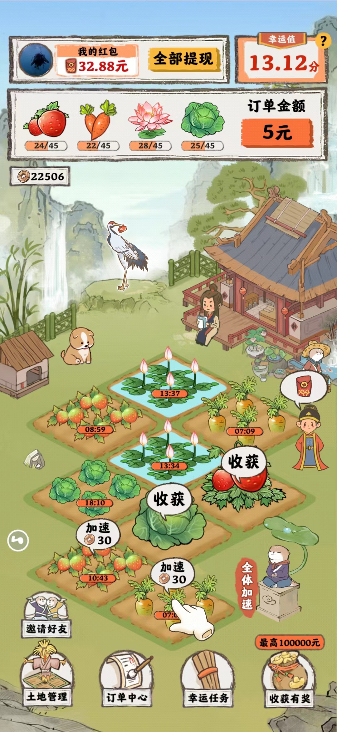 股票大跌怎么回血,股票连跌几天用什么软件看