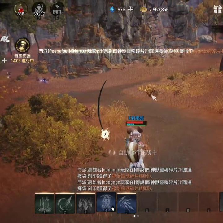 剑灵2搬砖攻略,剑灵2怎么给材料给大号