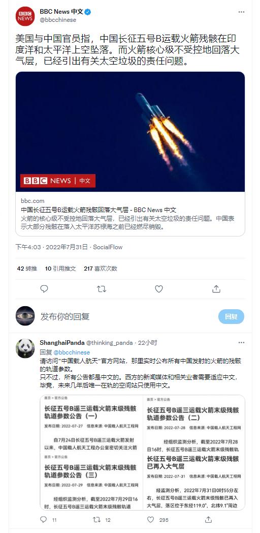 nasa是真的假的,nasa是好的吗