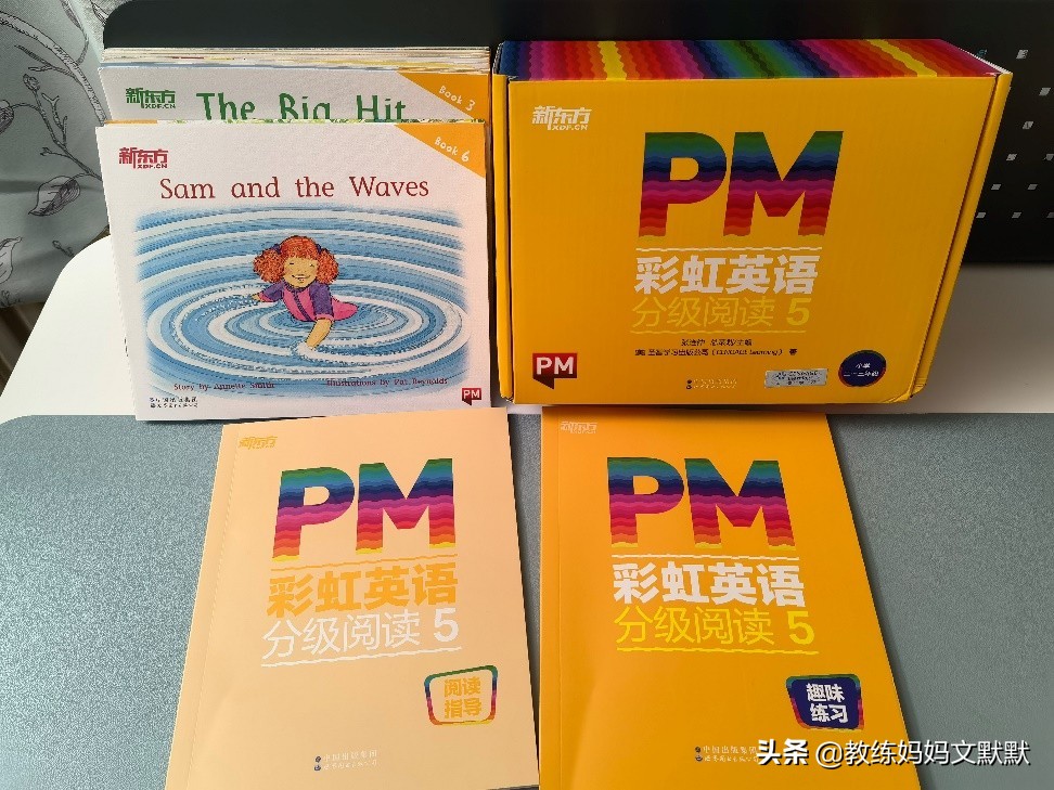 只知道东方甄选还不够，这些新东方的英文启蒙书同样值得你来挖