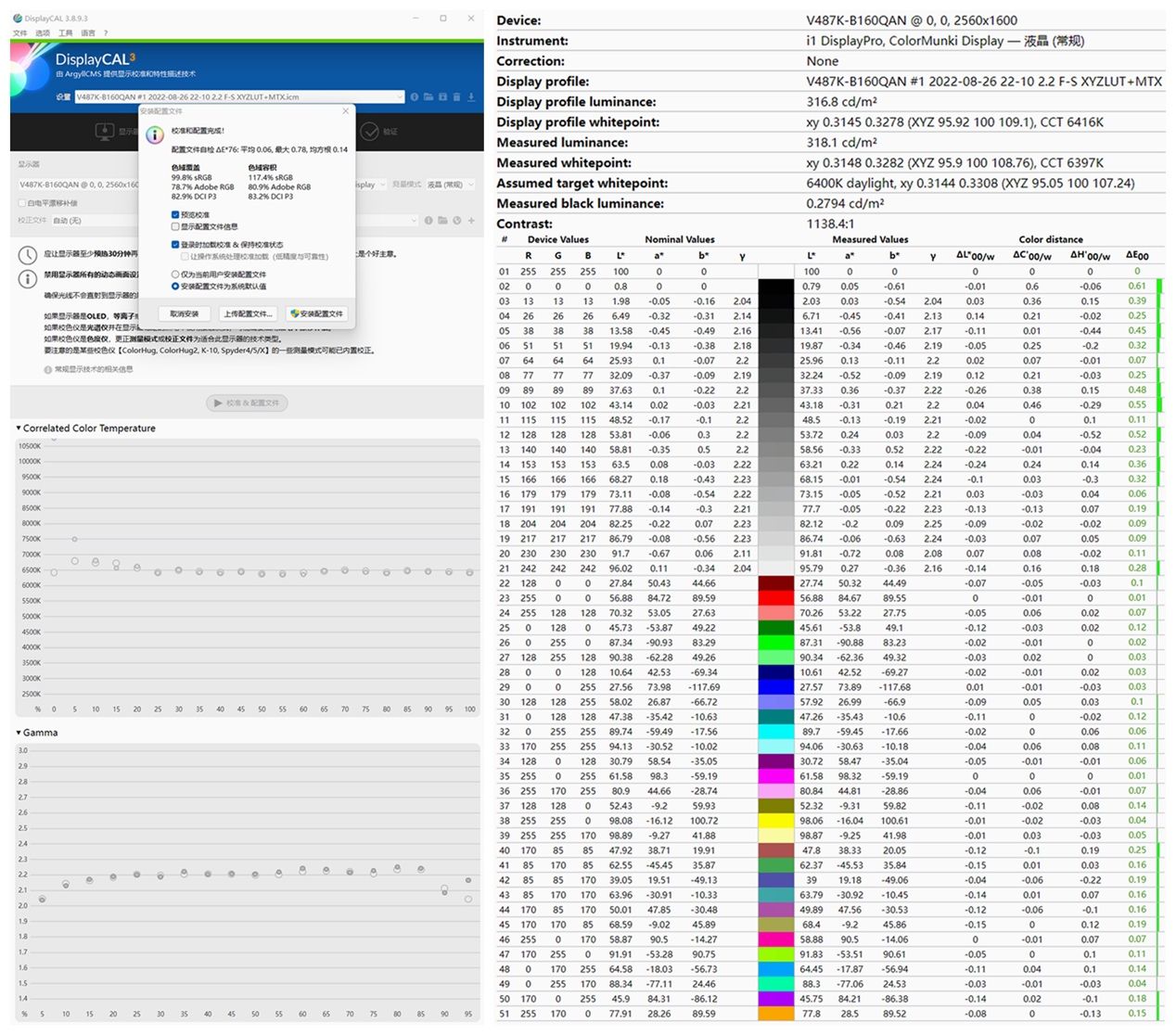 戴尔新游匣g16和g16有啥不一样,戴尔游匣g153060游戏评测