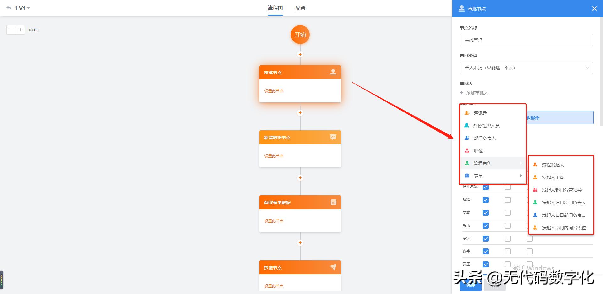 拖拽式网页制作工具免费在线,可拖拽式小程序设计器