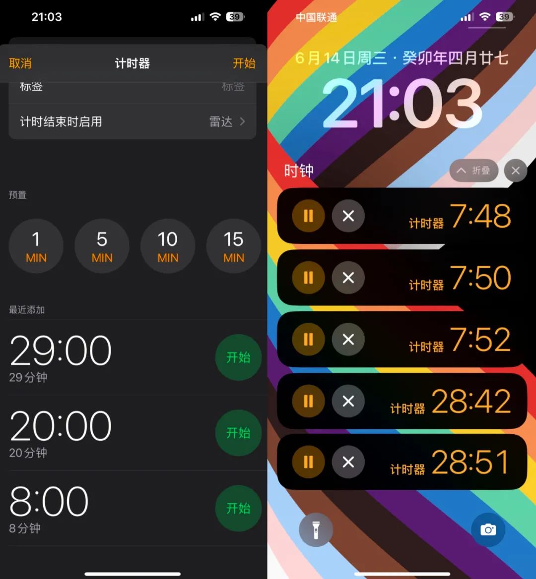 ios17隐藏视频玩法,ios17隐藏图标
