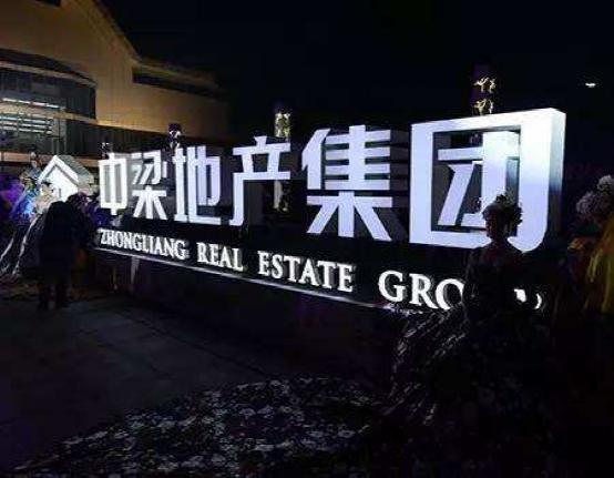 中梁房地产会爆雷吗,中梁地产爆雷什么意思