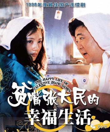 万小刀叶公子,万小刀爆料明星