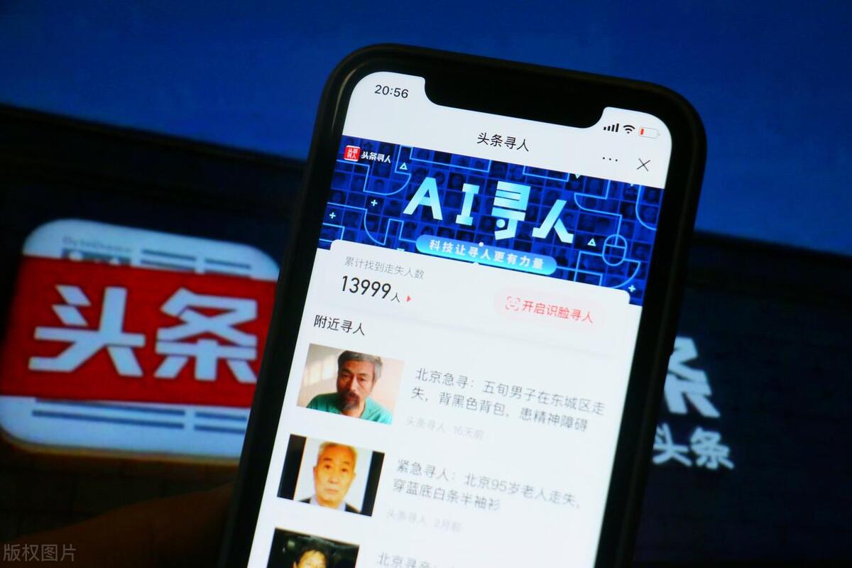 你真的看懂头条的推荐机制吗,头条号推荐机制怎么提高