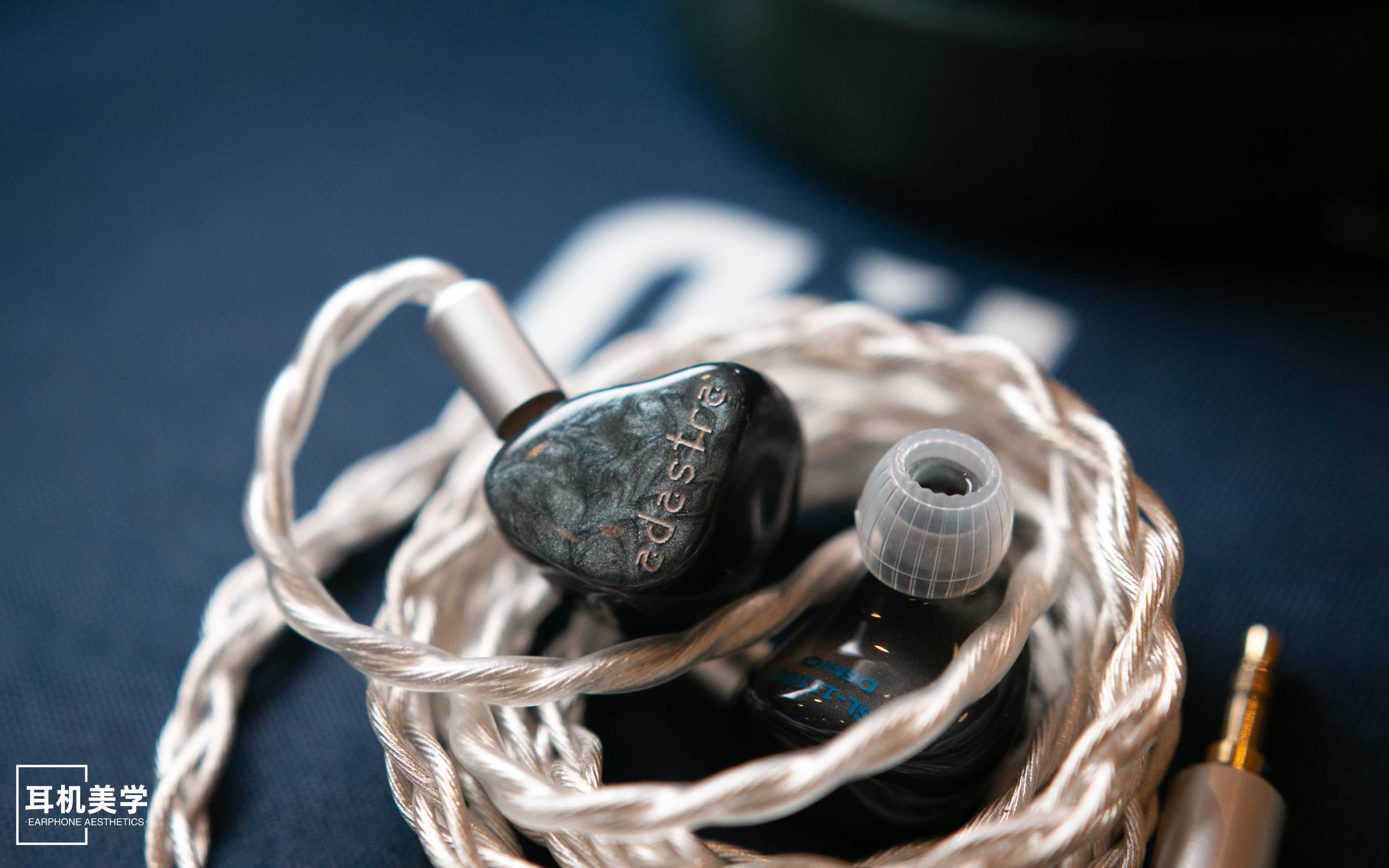 第五届中国北京国际耳机展,第五届北京中国国际耳机展