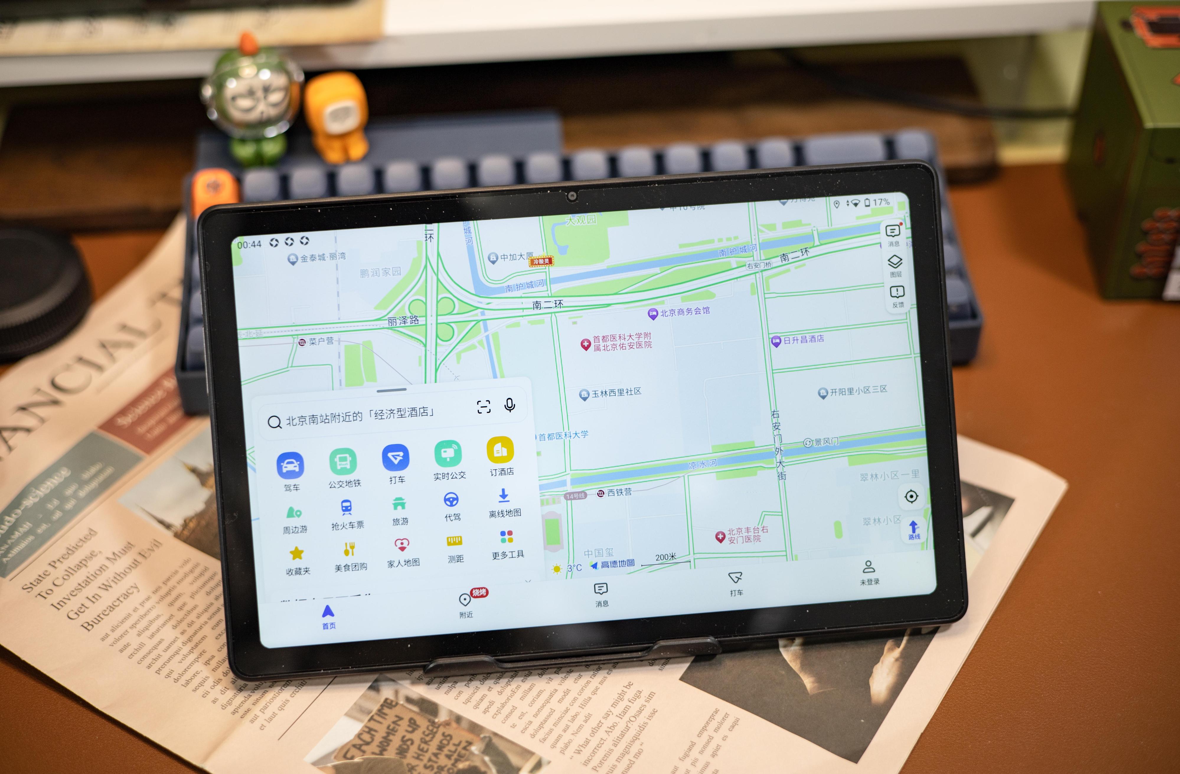酷比魔方iplay50pro的缺点,酷比魔方iplay50pro和redmipad