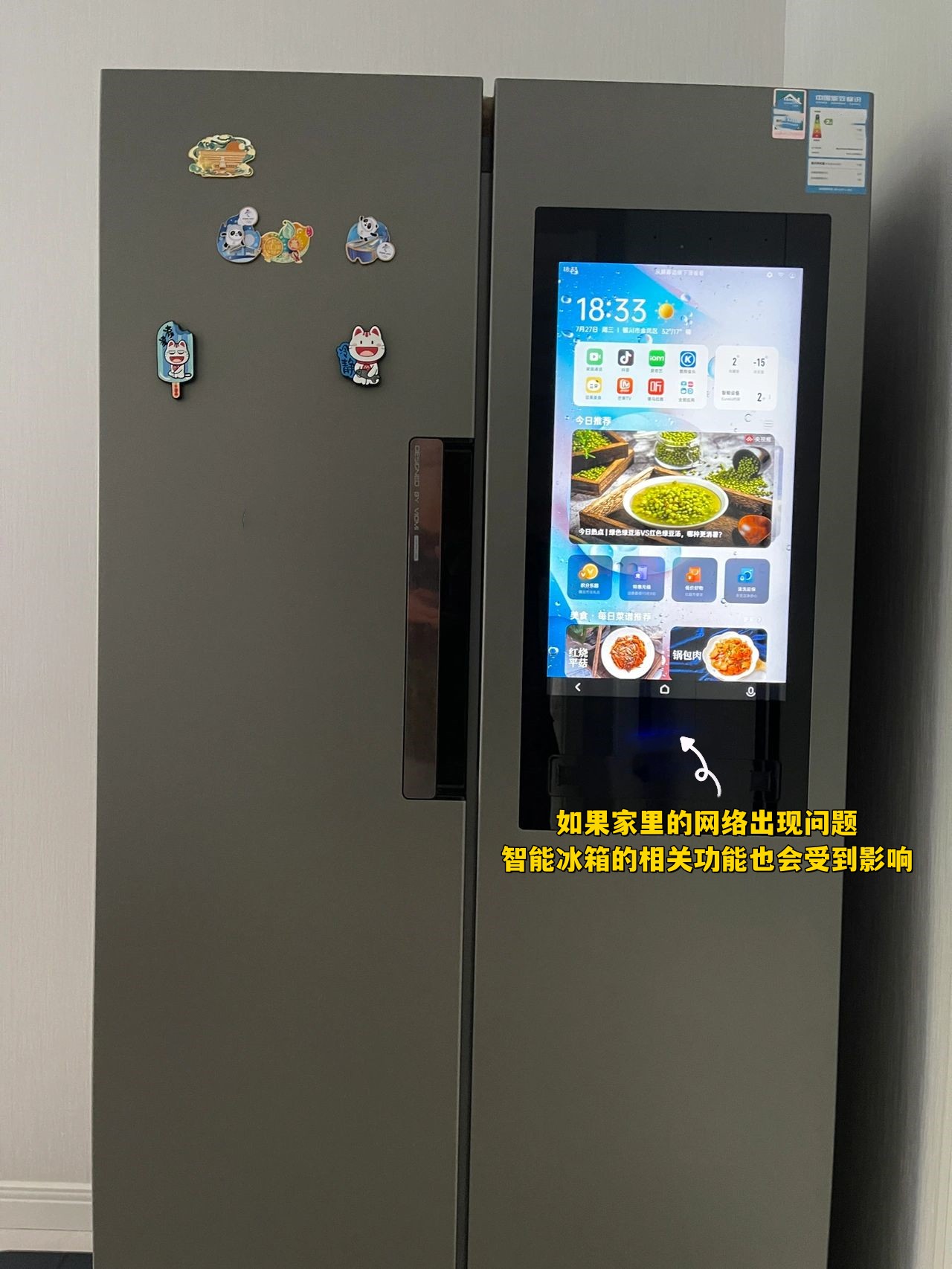 装修想省钱？建议避开这5种电器，费钱又不实用，千万别跟风