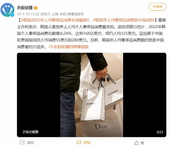 韩国人抢购奢侈品,韩国人买奢侈品疯吗