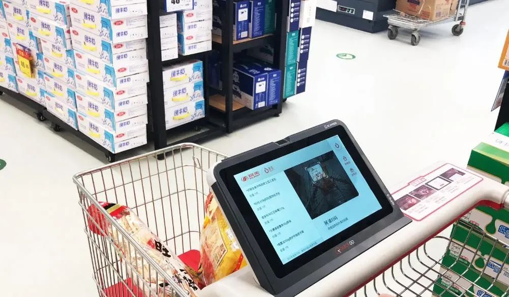 多点dmall走向全渠道,多点dmall商业模式