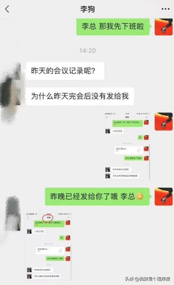 优选搞笑段子推荐,水果优选段子