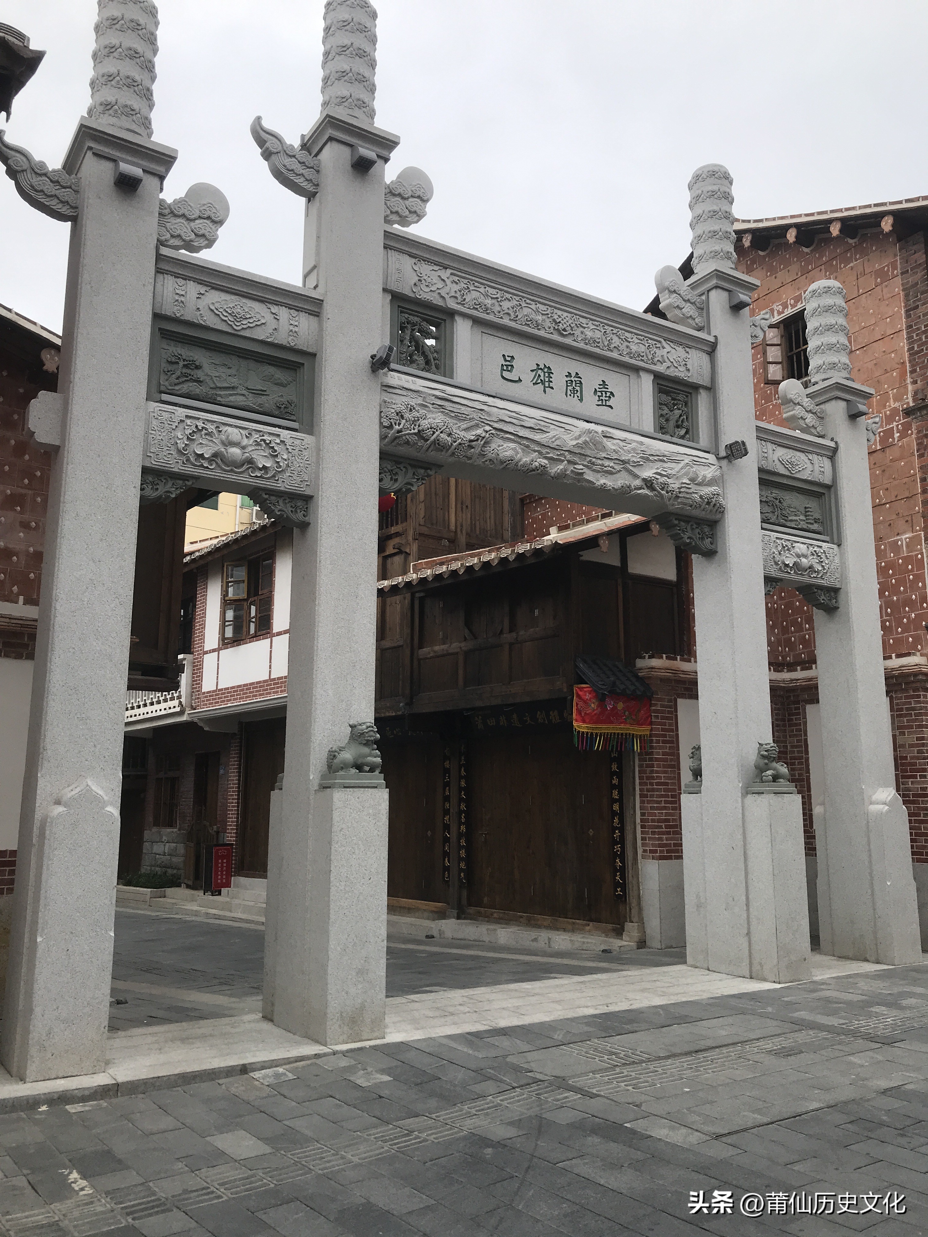 中国历史上究竟有几个“文献名邦”