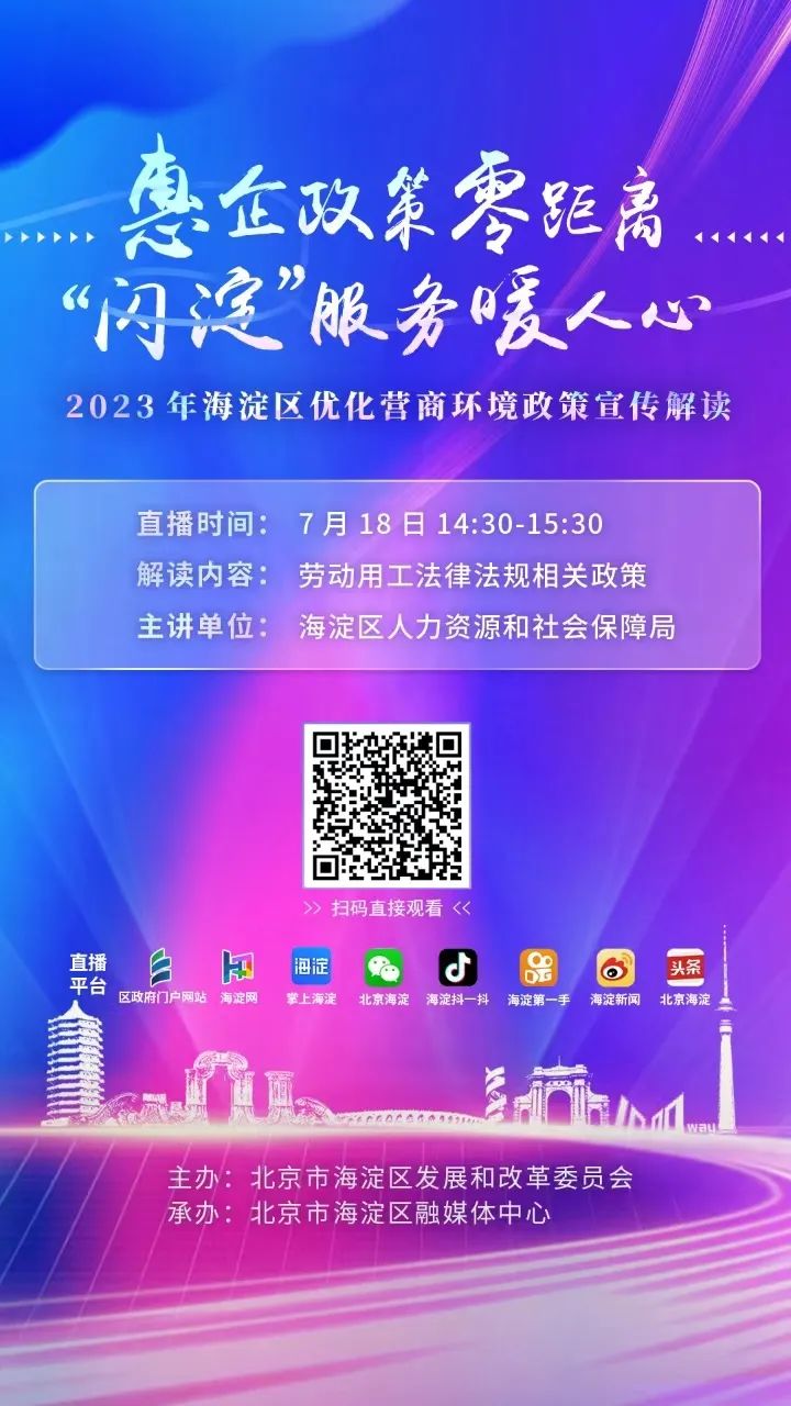 注册公司起名字的条件,开办企业步骤