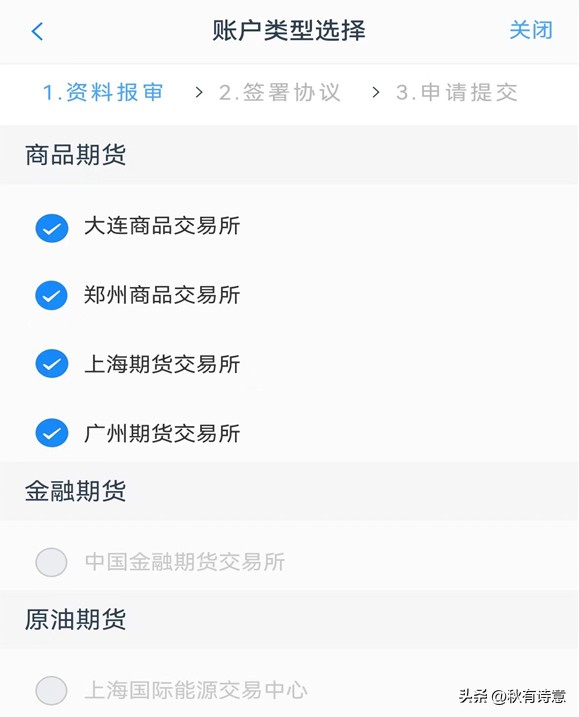 硅期货现货行情,2024年工业硅期货交割日一览表