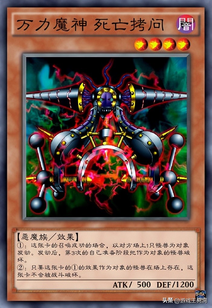 马利克守墓一族,马利克守墓卡组