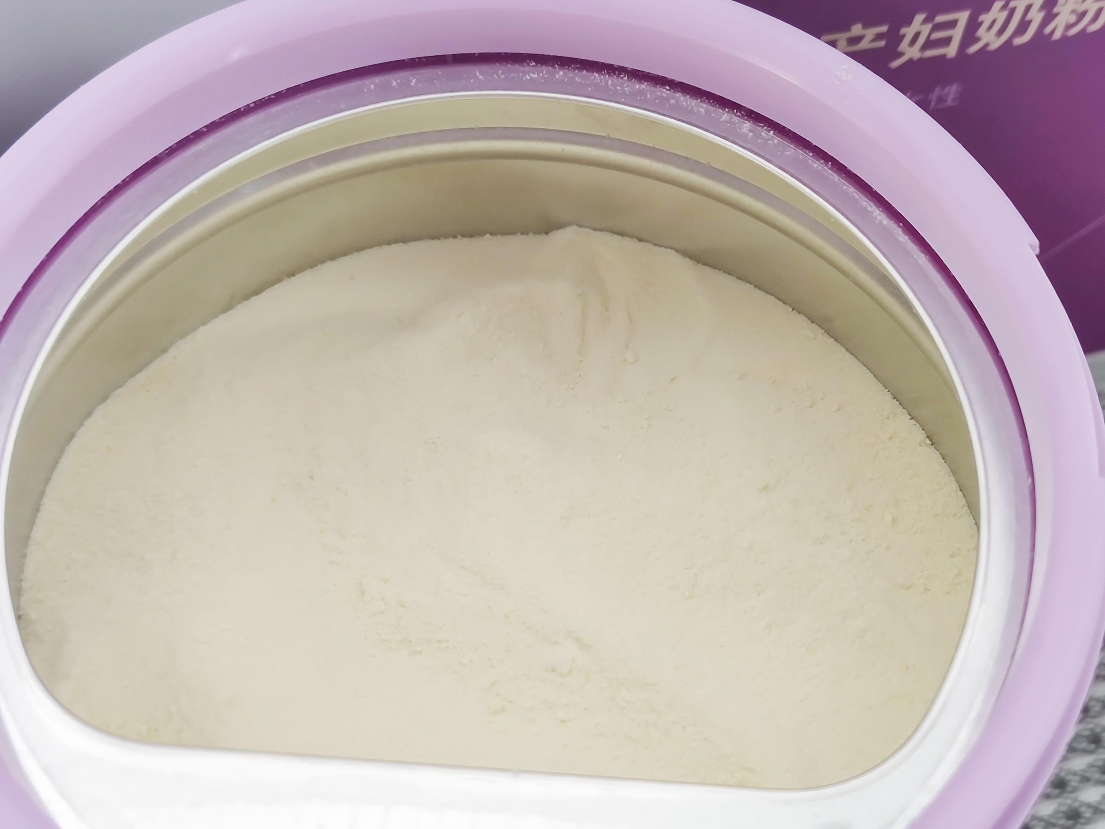 安满孕妇奶粉倍御好甜,安满倍御低脂孕妇奶粉