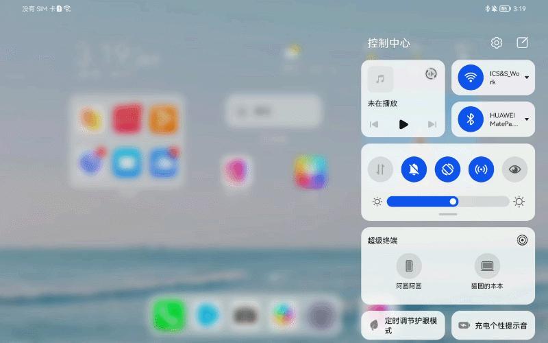 华为p50e升级鸿蒙3.0.0.156多屏协同,华为鸿蒙手机如何与平板互联