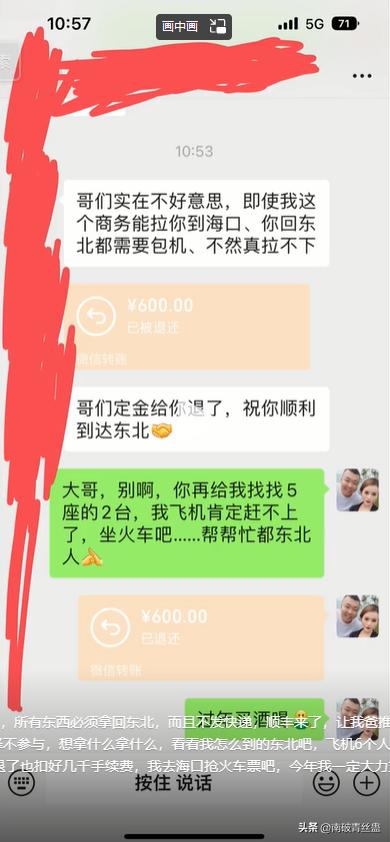 白茶煮蛋事件,把全网逼疯的白茶事件