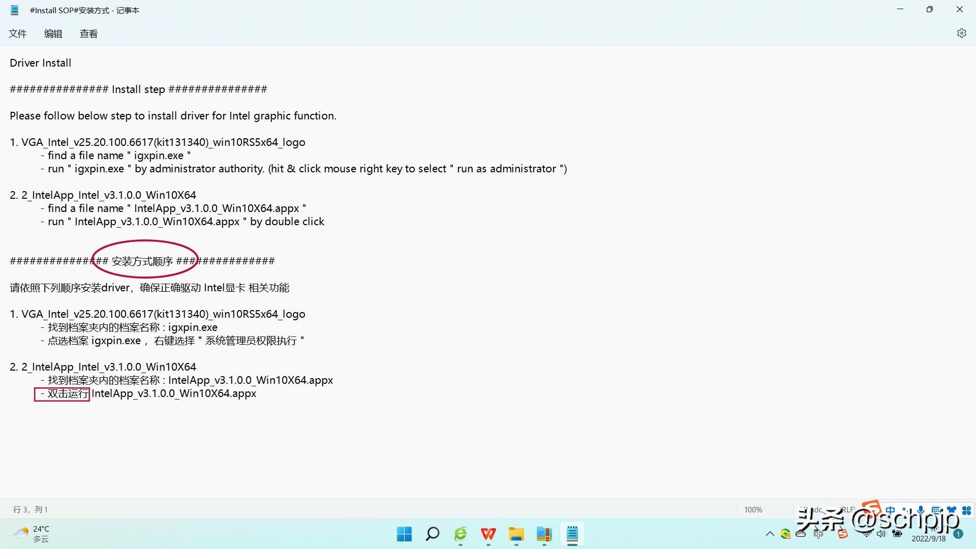 蓝屏,又是蓝屏!系统自动更新后,怎样解决蓝屏死机?