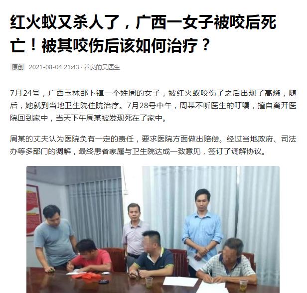 还有比红火蚁最可怕的蚂蚁吗,比红蚂蚁还可怕的蚂蚁是什么