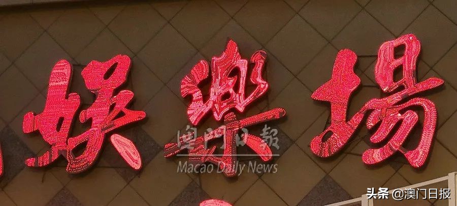 *彩博**法重大修改