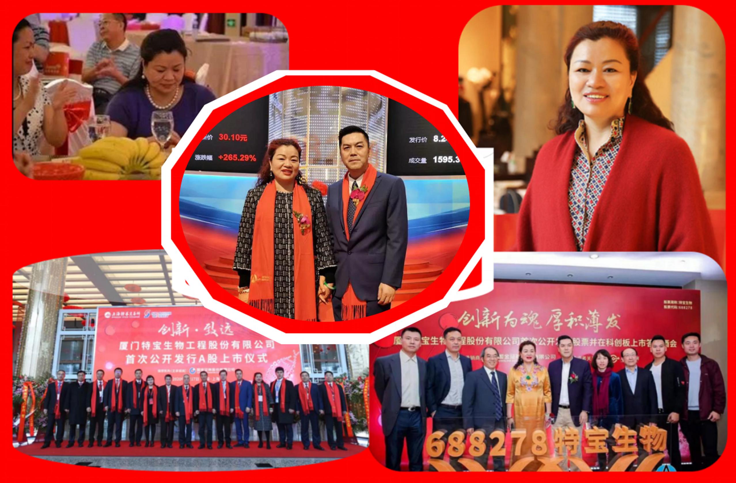 浙江武夷山首富,首富武夷山