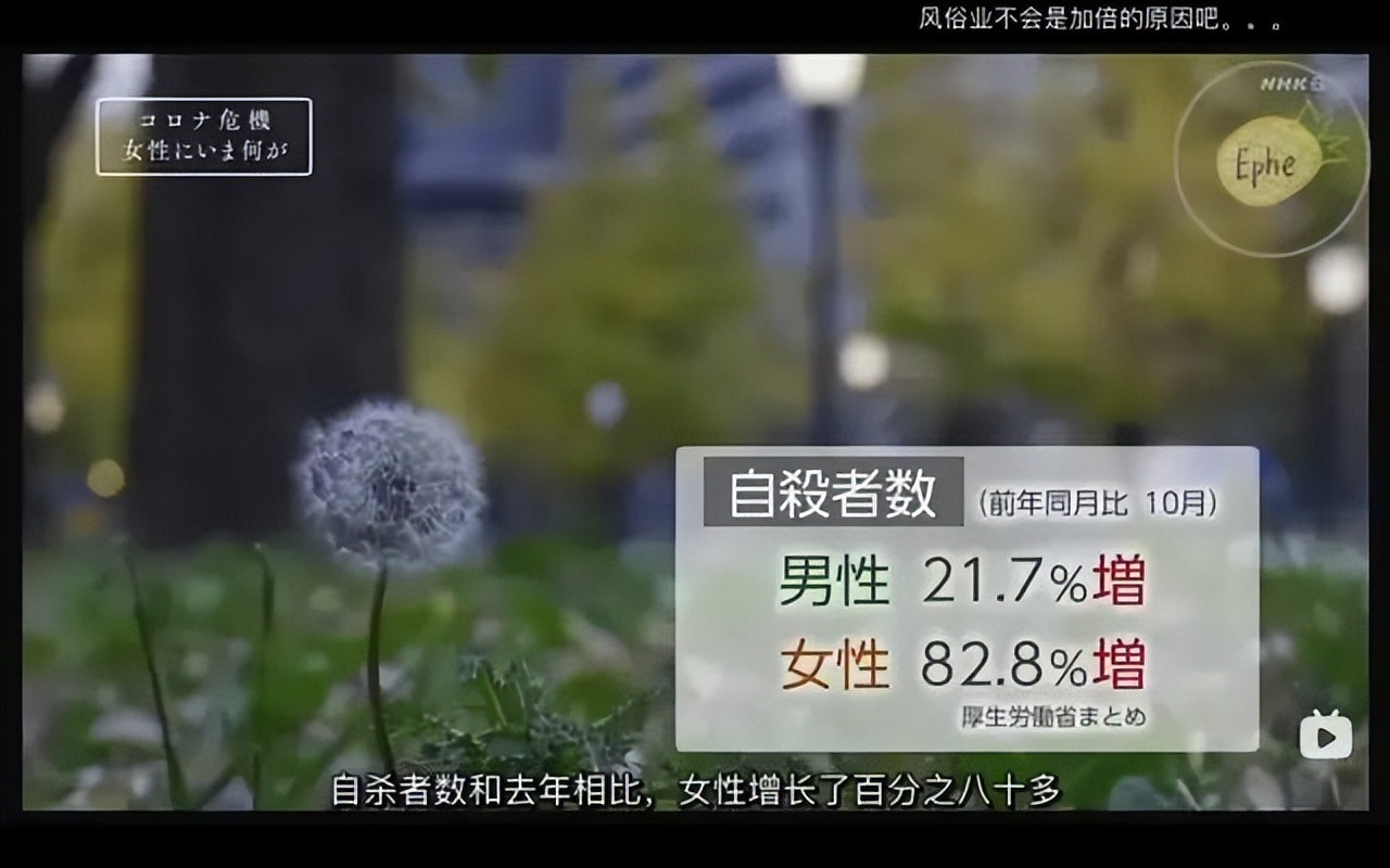 在日本艰辛的打工,在日本打工的真实经历