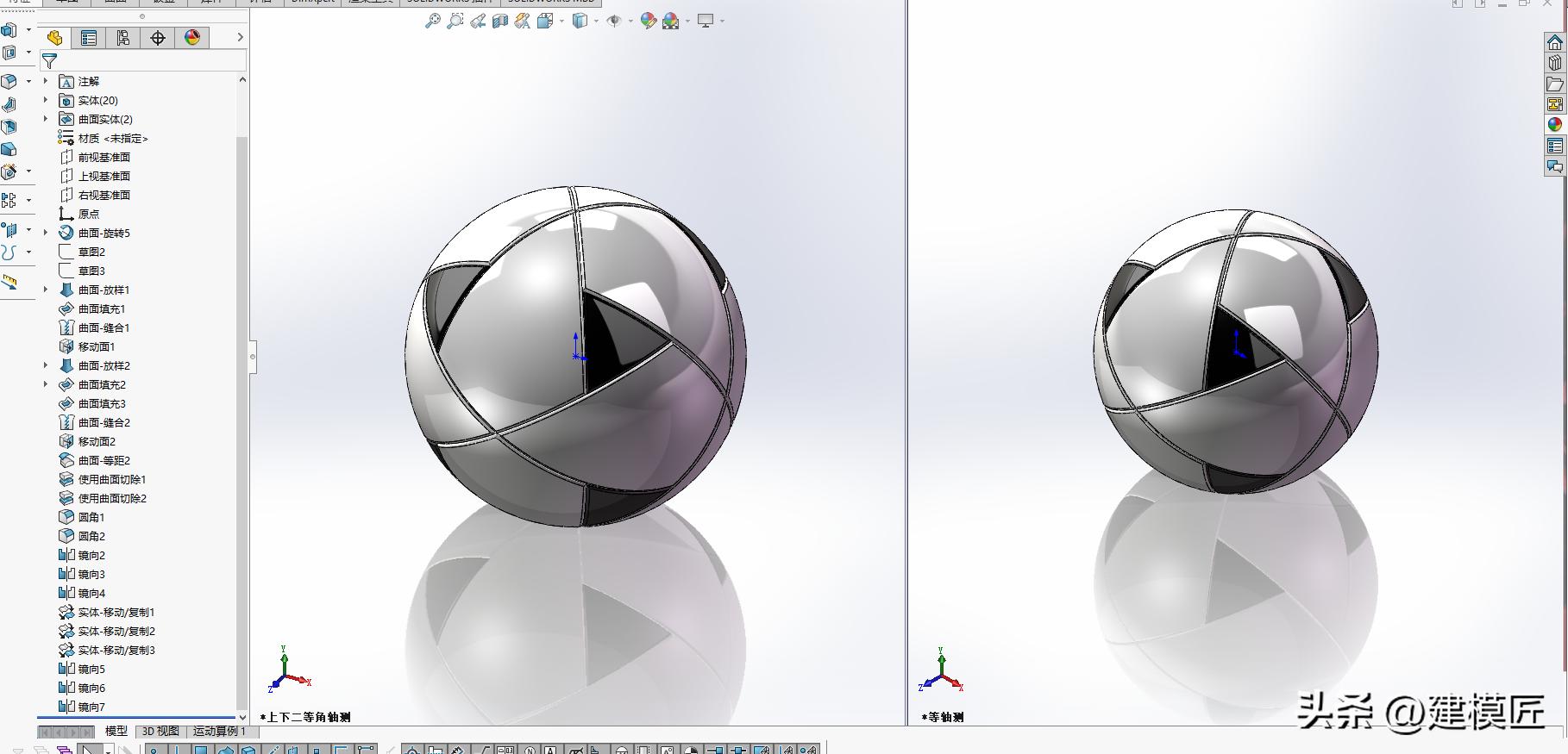 用solidworks画一个圆锥,用solidworks画俄罗斯方块
