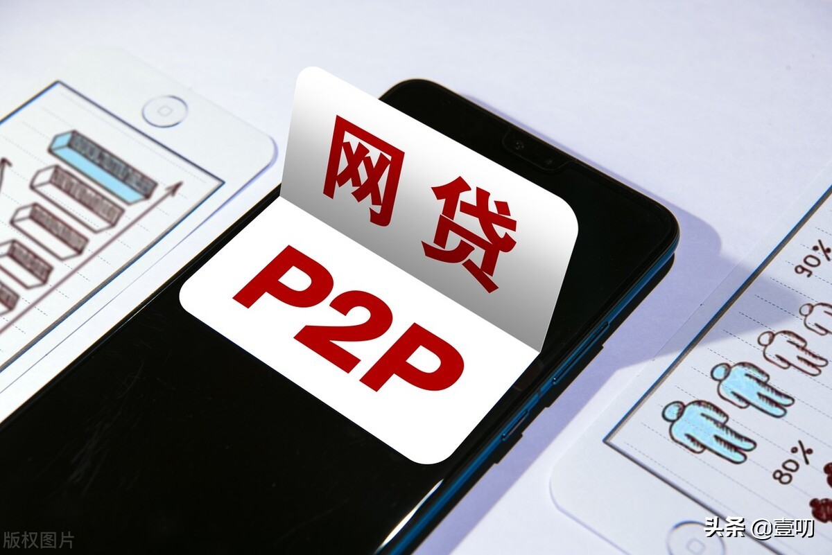 网贷账户关闭后可以申请贷款吗,网贷账户关闭了还用注销吗