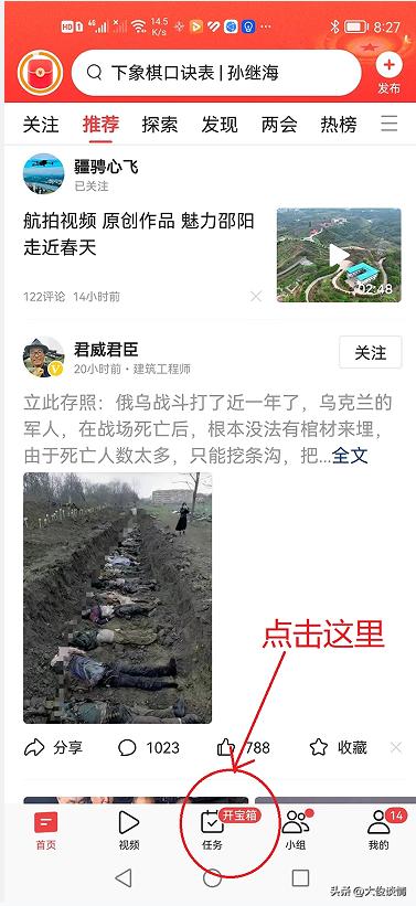 怎样才能在头条赚点钱,在头条怎样才能赚钱