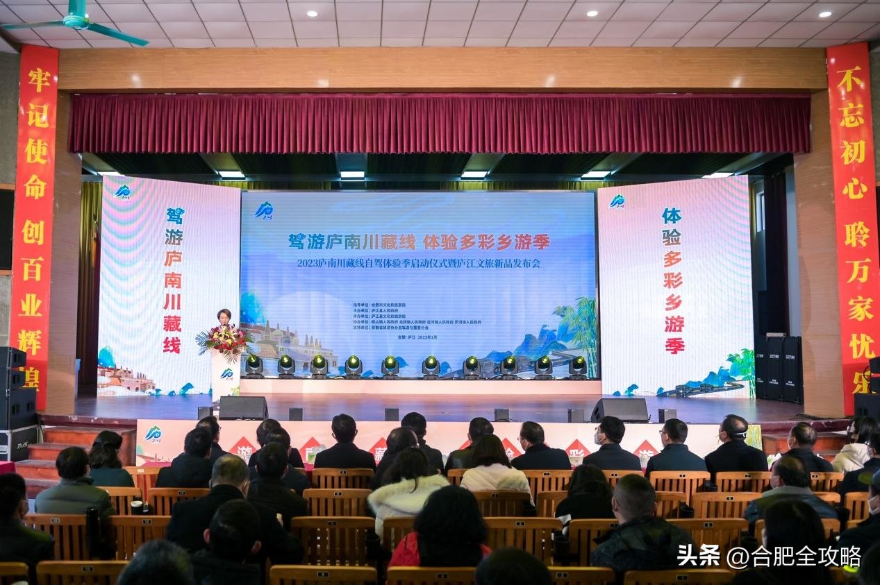 庐江庐南川藏线自驾时间,庐江庐南川藏线元旦自驾