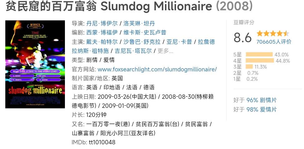 推荐人生必看的10部励志电影,10部高分励志电影看完直呼过瘾