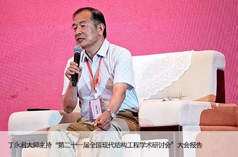 AATU天大设计总院有限公司工程技术研究院