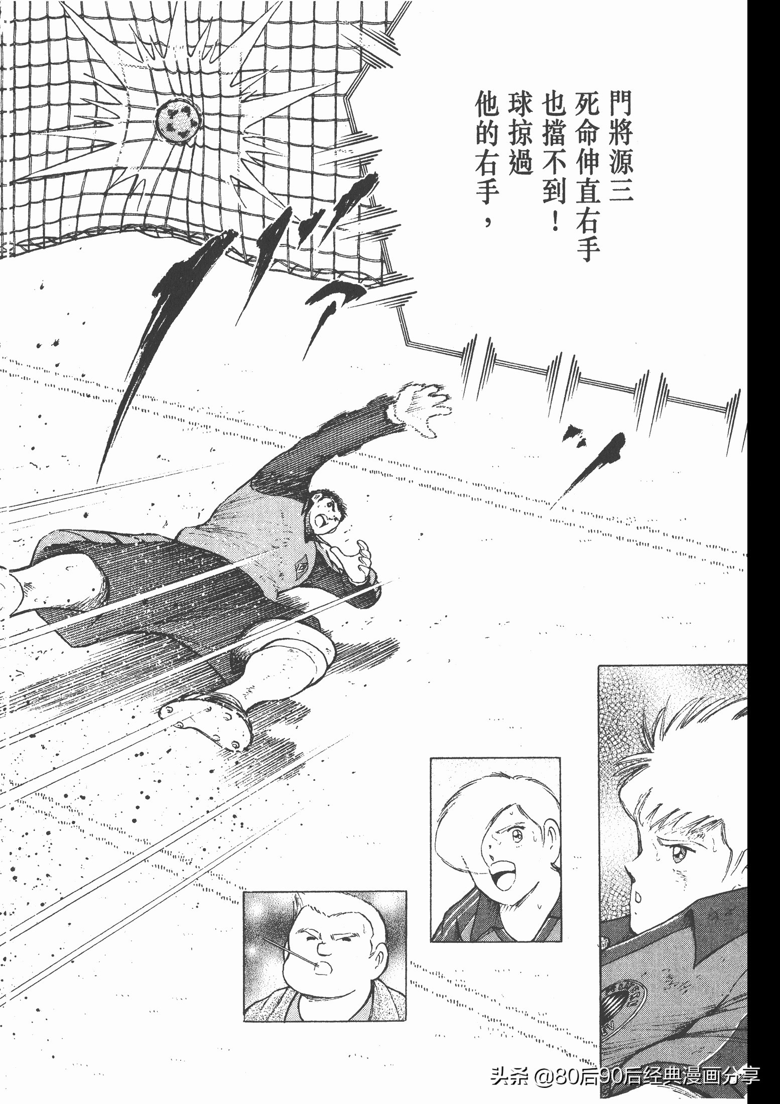 瓒崇悆灏忓皢roadto2002鍦ㄧ嚎瑙傜湅,roadto2002